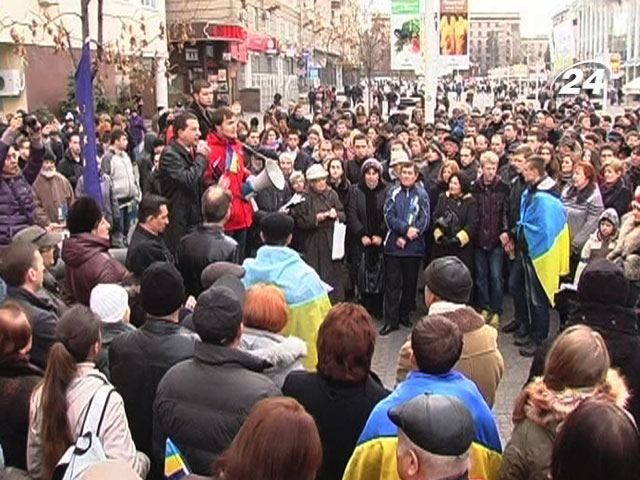 Митинг за евроинтеграцию прошел в Днепропетровске