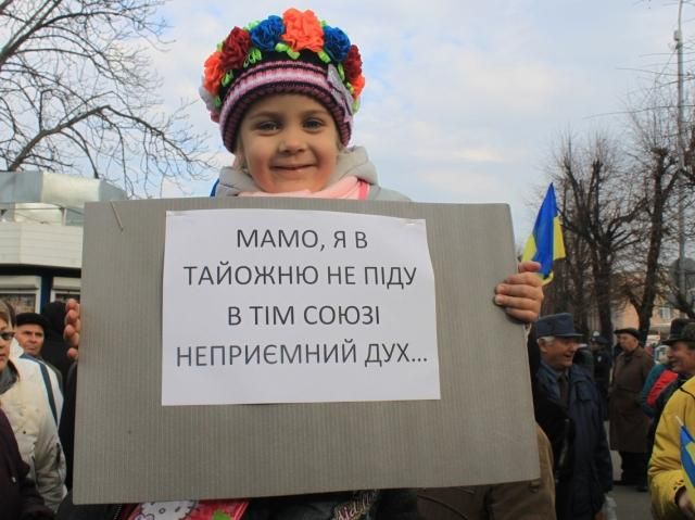 В Кременчуге активисты тоже собрались на Евромайдан (Фото)