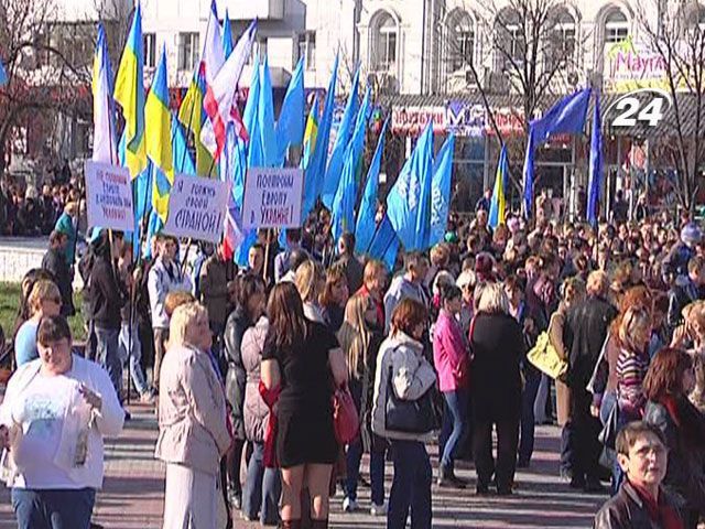 В Симферополе собрались сторонники Таможенного союза и евроинтеграции