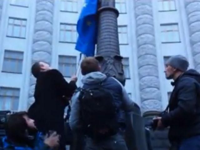 Над Кабміном підняли стяг Євросоюзу та червоно-чорний прапор (Відео)