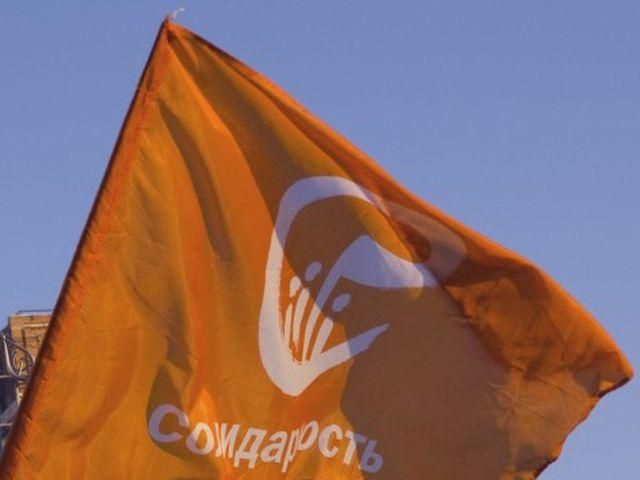 Российская оппозиция поддержала Евромайдан Российская оппозиция поддержала Евромайдан