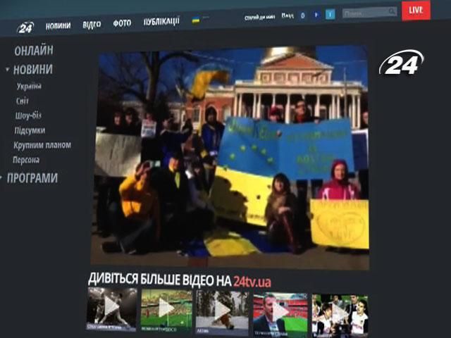 Евромайдан. Видео телезрителей канала новостей "24"