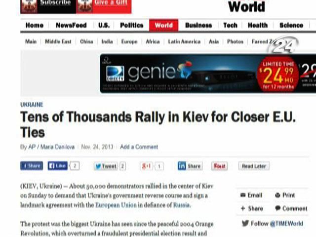 Світові ЗМІ активно обговорюють євроінтеграцію українців Світові ЗМІ активно обговорюють євроінтеграцію українців