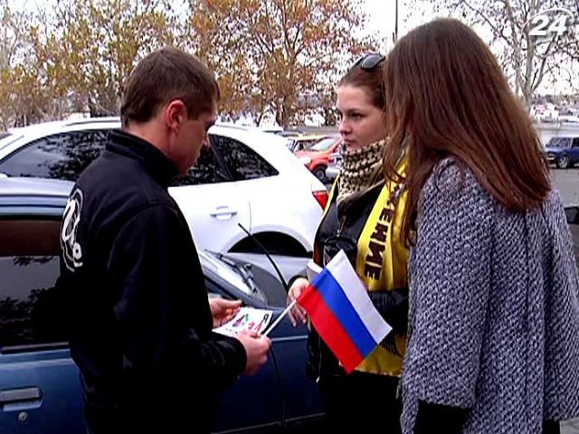 В Севастополе альтернатива Евромайдана: митингуют за Таможенный союз В Севастополе альтернатива Евромайдана: митингуют за Таможенный союз