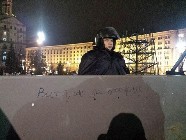 Дадуть наказ — будєм біть, — "беркутівець" Дадуть наказ — будєм біть, — "беркутівець"