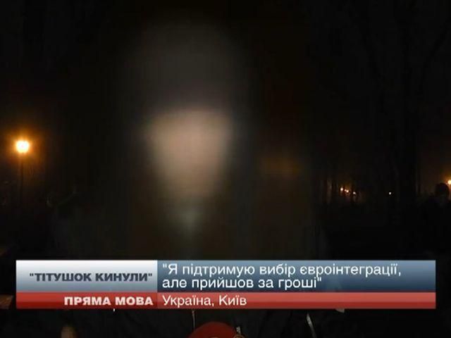 Російський канал розповідає, що Євромайдан зібрали за гроші (Відео)