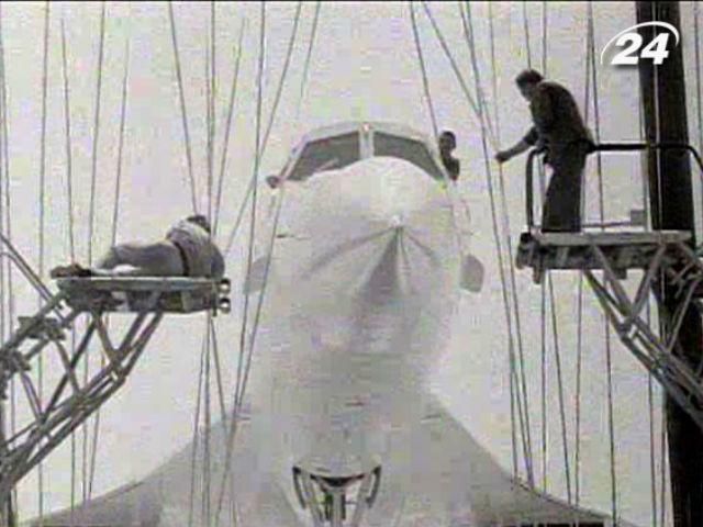 26 ноября: самолет "Конкорд" в последний раз поднялся в небо