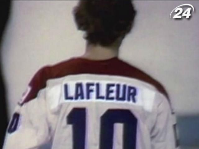 26 ноября. Ляфлер покинул "Монреаль" 26 ноября. Ляфлер покинул "Монреаль"