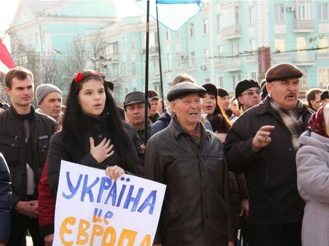 Евромайдан. В Луганске запретили протесты