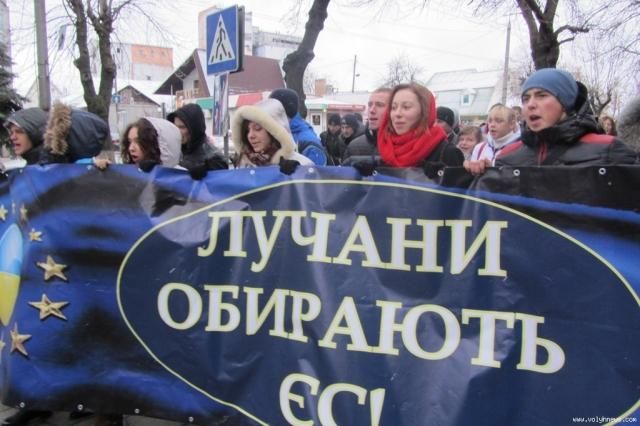 Евромайдан. Волынские студенты создали живые буквы ЕС (Фото)