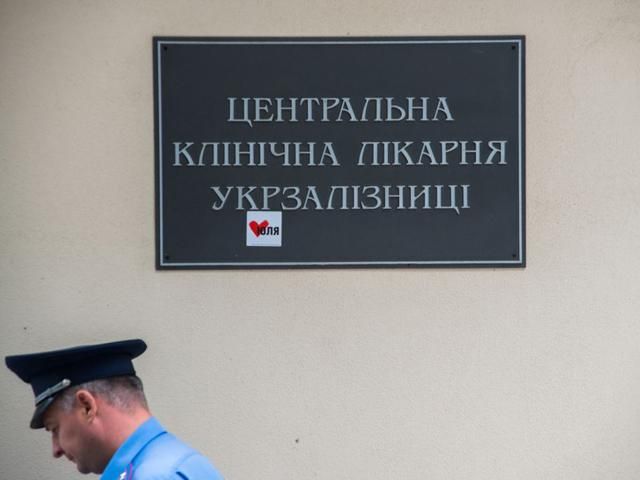 У Тимошенко есть холодильник, неизвестно, действительно ли она отказалась от еды, - ГПтСУ У Тимошенко есть холодильник, неизвестно, действительно ли она отказалась от еды, - ГПтСУ