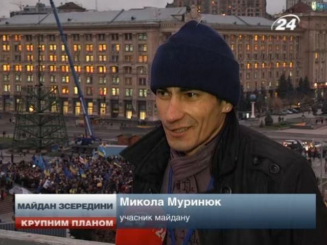 Аби приїхати на Євромайдан активіст продав телефон і звільнився з роботи