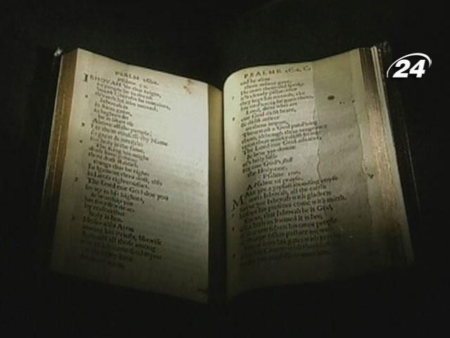Первую книгу напечатанную в США продали за рекордные $ 14 миллиона Первую книгу напечатанную в США продали за рекордные $ 14 миллиона