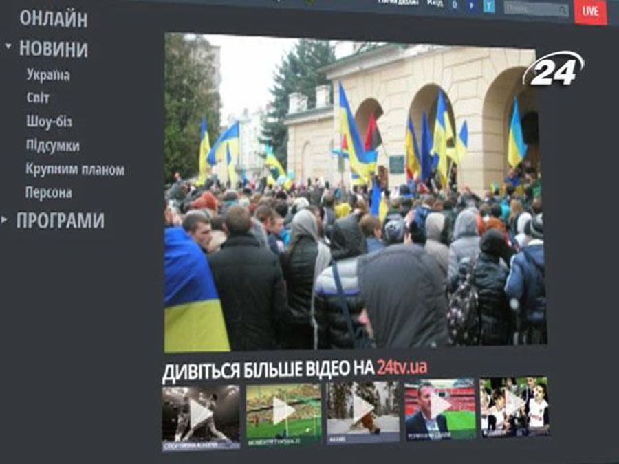 Євромайдан. Відео глядачів каналу новин "24" - 27 листопада 2013 - Телеканал новин 24