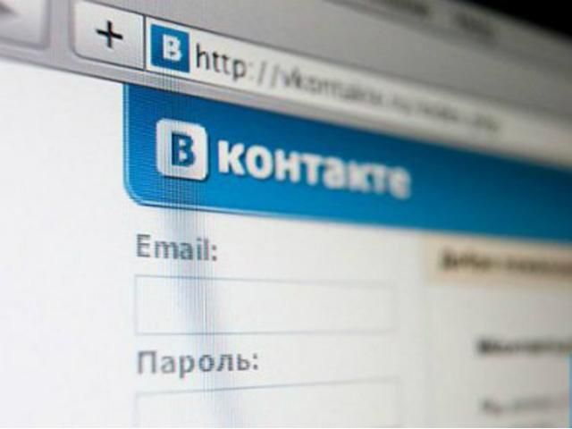 УДАРівці масово видаляються із соцмереж УДАРівці масово видаляються із соцмереж