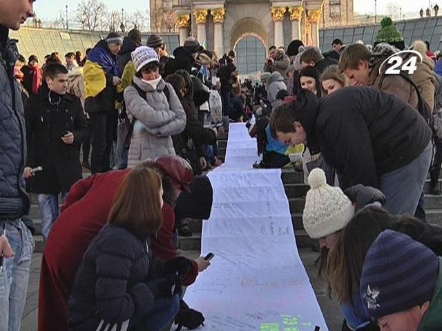 Евромайдан написал стометрового письмо Януковичу Евромайдан написал стометрового письмо Януковичу