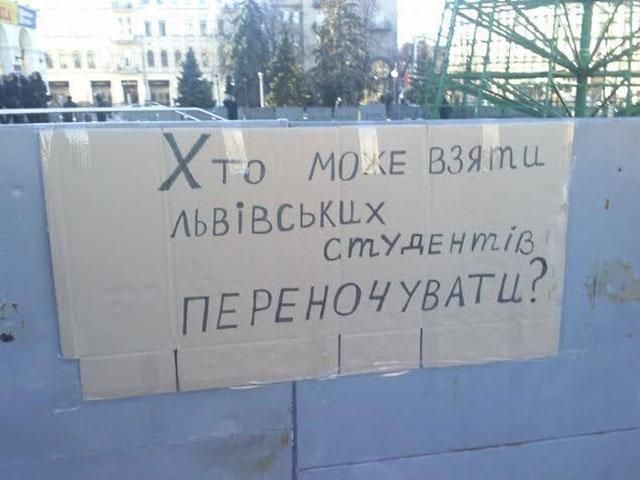 В столичных хостелах нет мест, активистов берут домой киевляне
