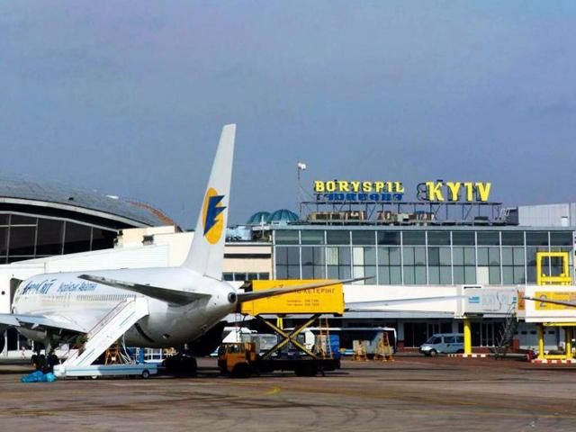 В аэропорту "Борисполь" обнаружили радиоактивный багаж, который прилетел из Москвы