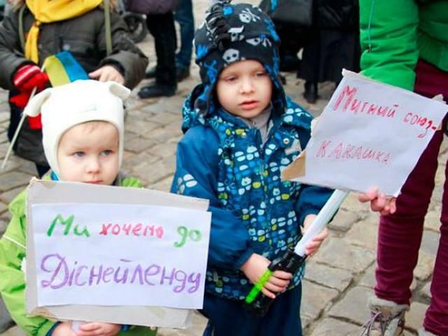 Фото дня: "Митний союз - какашка", - дитячий Євромайдан