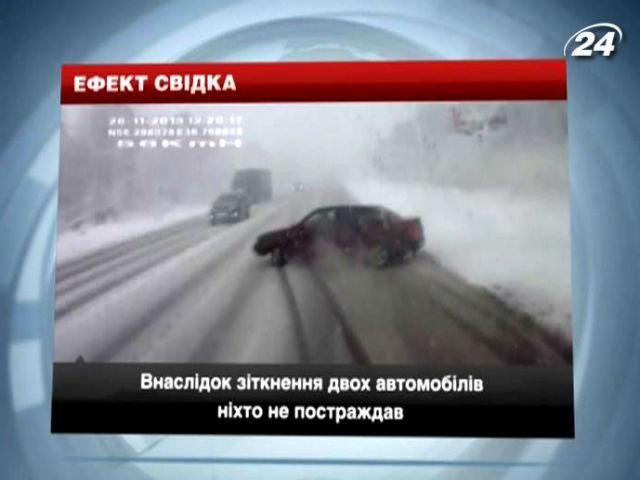 Внаслідок зіткнення двох автомобілів ніхто не постраждав Внаслідок зіткнення двох автомобілів ніхто не постраждав