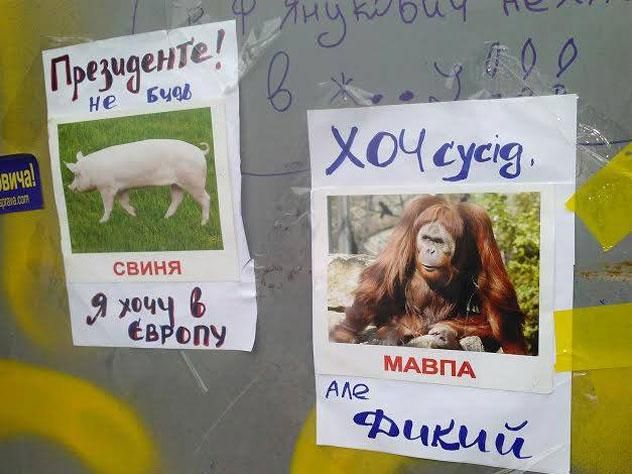 Паркан навколо Євромайдану обклеюють текстом Угоди про асоціацію (Фото)