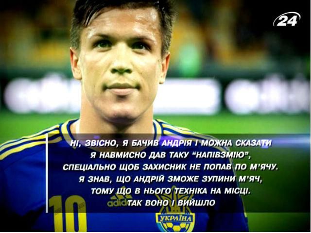 Коноплянка - футболіст з європейськими манерами поведінки і не лише на полі Коноплянка - футболіст з європейськими манерами поведінки і не лише на полі