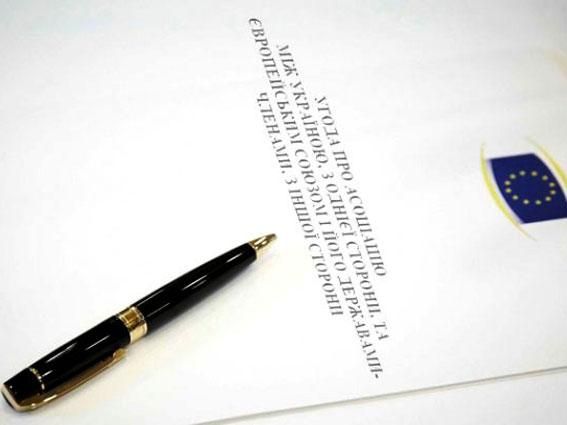 Соглашения об ассоциации с Украиной нет в пресс-релизе Вильнюсского саммита Соглашения об ассоциации с Украиной нет в пресс-релизе Вильнюсского саммита
