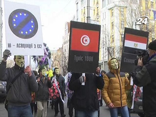 В Киеве активисты "похоронили" евроинтеграцию