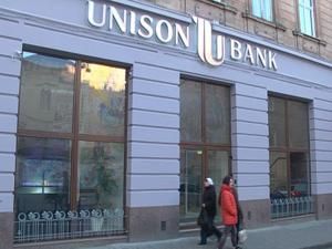 Во Львове открылось инновационное банковское отделение. Во Львове открылось инновационное банковское отделение.