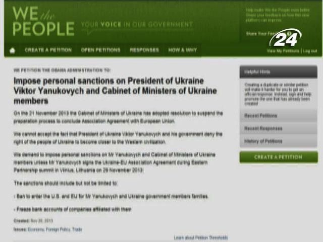 Петиція щодо санкцій проти Януковича набрала дві третини від потрібної кількості голосів