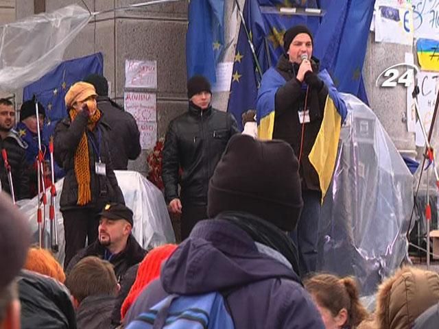 Евромайдан возмутился неподписанием Соглашения об ассоциации