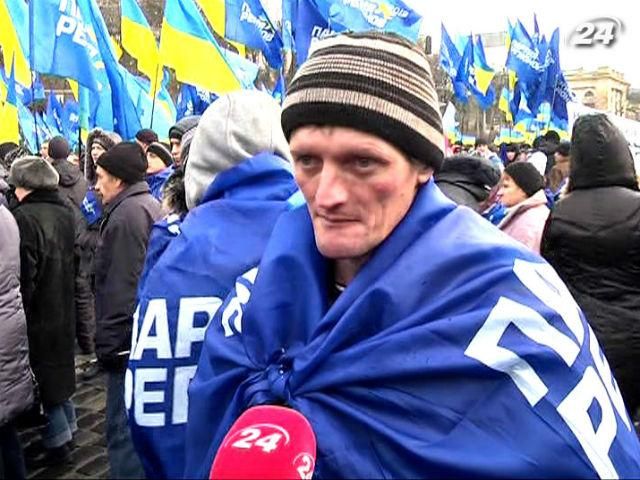 На Европейской площади митингуют под флагами Партии регионов На Европейской площади митингуют под флагами Партии регионов