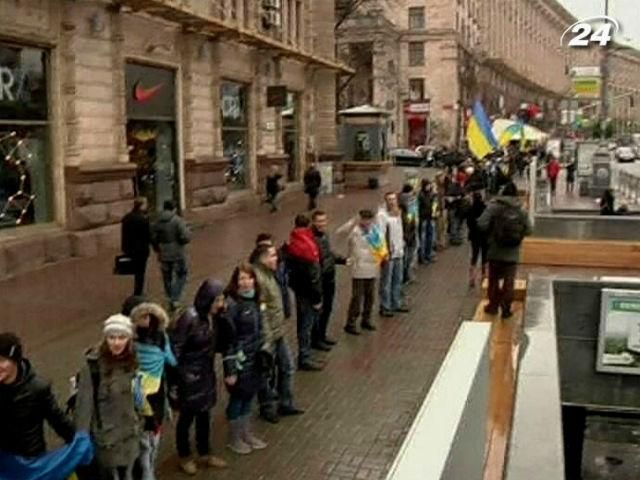 Український Євромайдан з’єднали "живим" ланцюгом з ЄС