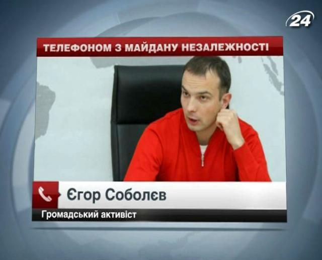Столкновения на Майдане удалось остановить, - активист Столкновения на Майдане удалось остановить, - активист