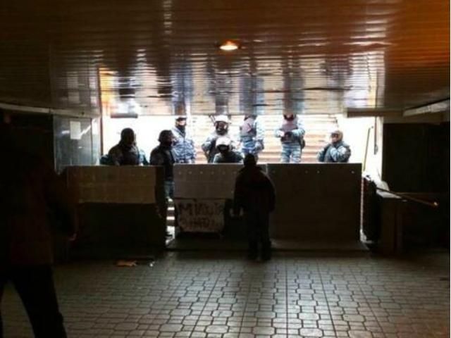 "Беркут" заблокировал выходы из метро (Фото)