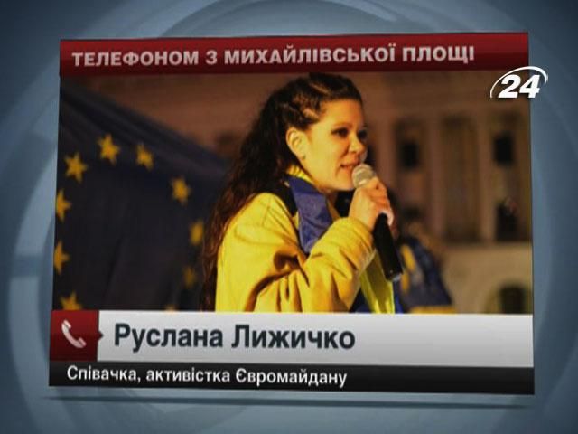 Під час нападу на Євромайдан були навіть діти, - Руслана Під час нападу на Євромайдан були навіть діти, - Руслана