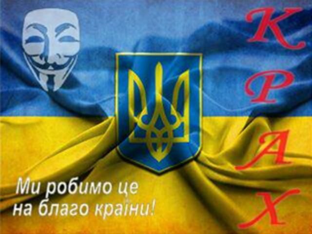 Хакеры взломали страницу Луценко в соцсети (Фото) Хакеры взломали страницу Луценко в соцсети (Фото)
