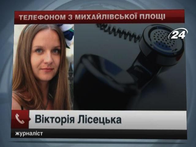 Опозиційних лідерів не було на Майдані, бо люди відмовились від політичної підтримки Опозиційних лідерів не було на Майдані, бо люди відмовились від політичної підтримки