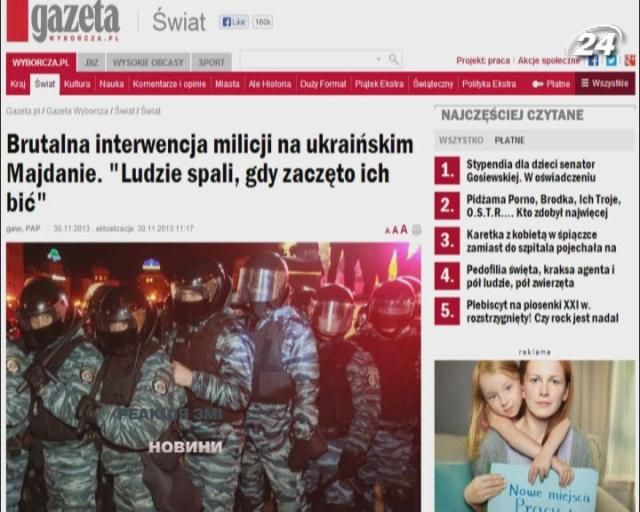 Разгон украинского Евромайдана - главная тема мировых СМИ Разгон украинского Евромайдана - главная тема мировых СМИ