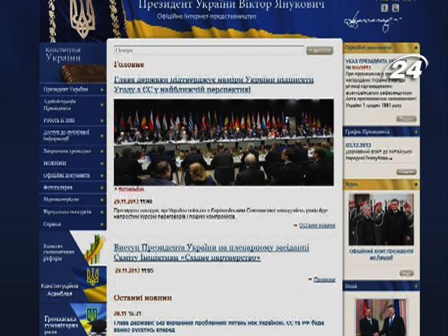 Влада відмовчується про придушення Євромайдану