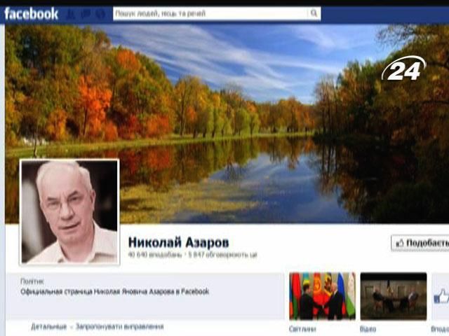 Азаров створить спеціальну групу, яка розслідуватиме події на Майдані Азаров створить спеціальну групу, яка розслідуватиме події на Майдані