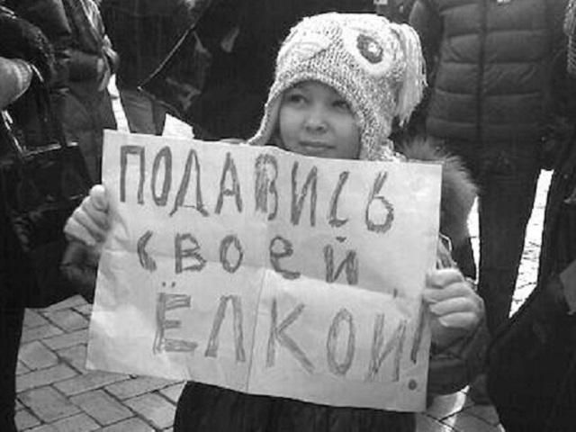 Елку - прочь! - возмущенные граждане штурмуют Майдан (Фото)