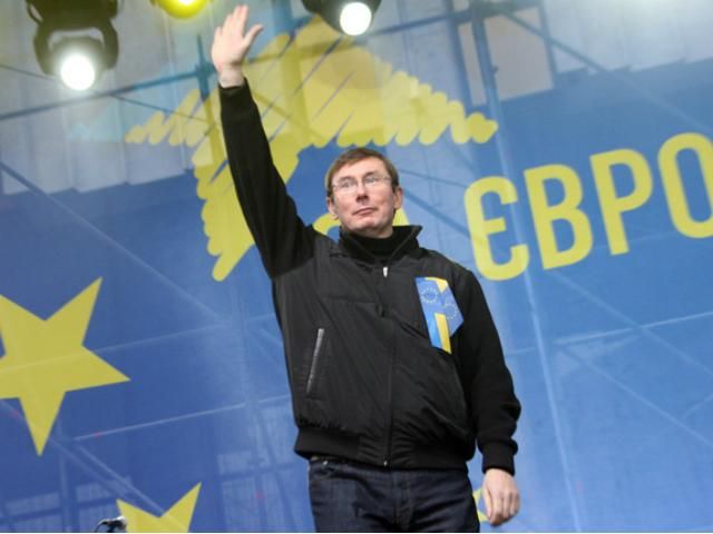 Луценко призывает киевлян к забастовке