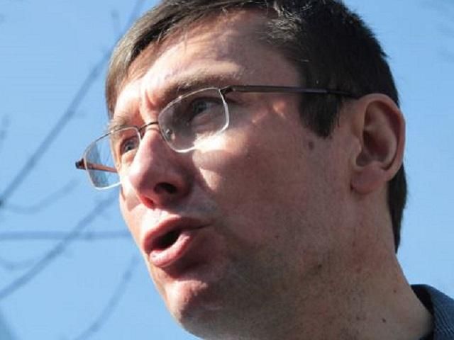 Мы теряем страну, - Луценко Мы теряем страну, - Луценко