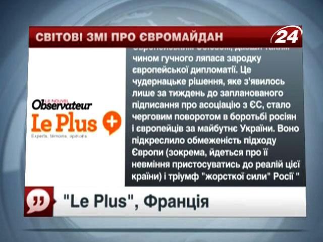 Підсумки тижня: Євромайдан став однією із топ-тем у світових ЗМІ Підсумки тижня: Євромайдан став однією із топ-тем у світових ЗМІ