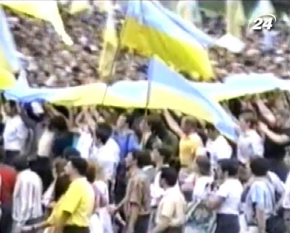 1 декабря - свыше 90% украинцев поддержали референдум о независимости 1 декабря - свыше 90% украинцев поддержали референдум о независимости