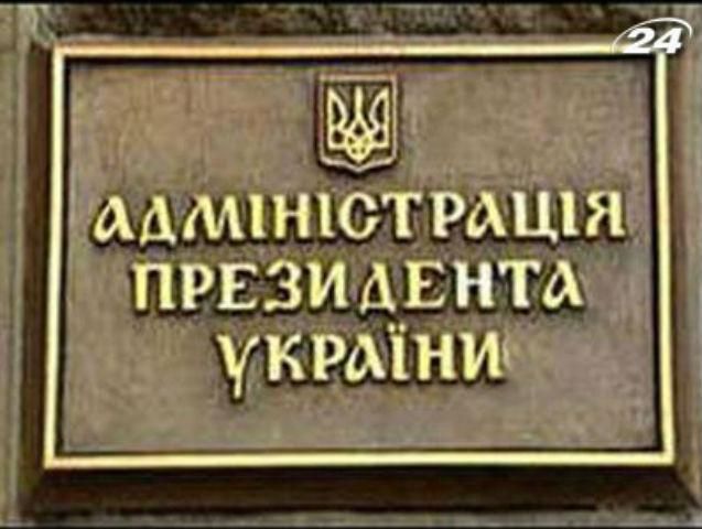 На Банковій все спокійно, - журналіст