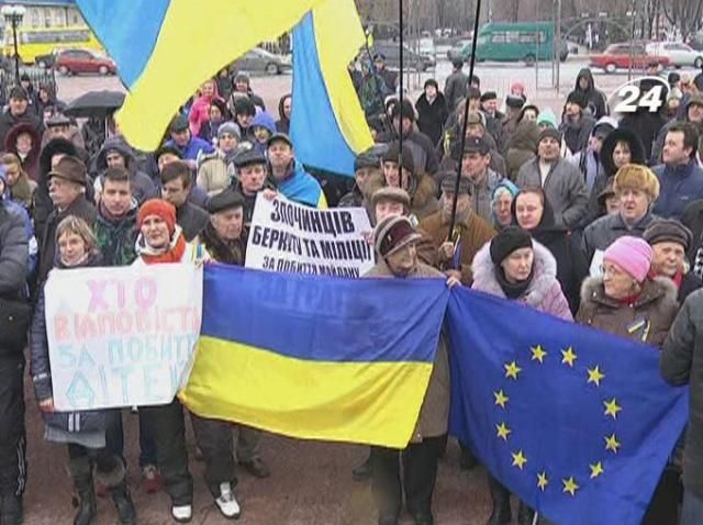 У Луганську на підтримку Євромайдану вийшли півтисячі людей