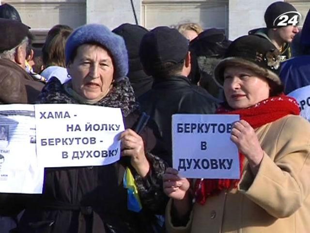 В Херсоне требуют отставки Президента и правительства