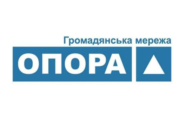 ОПОРА спростовує інформацію про російський спецназ ОПОРА спростовує інформацію про російський спецназ